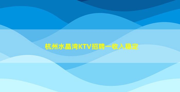 平顶山酒吧招聘